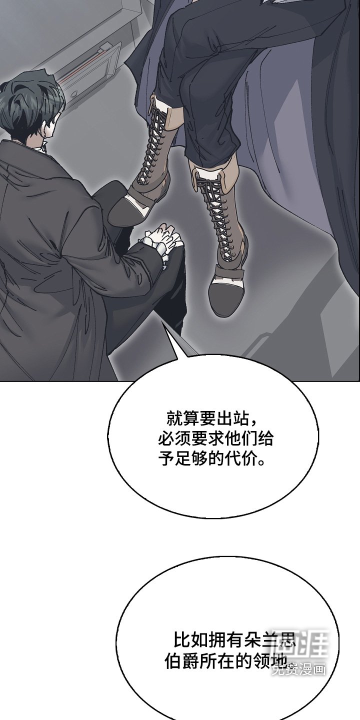 第33章：好久不见