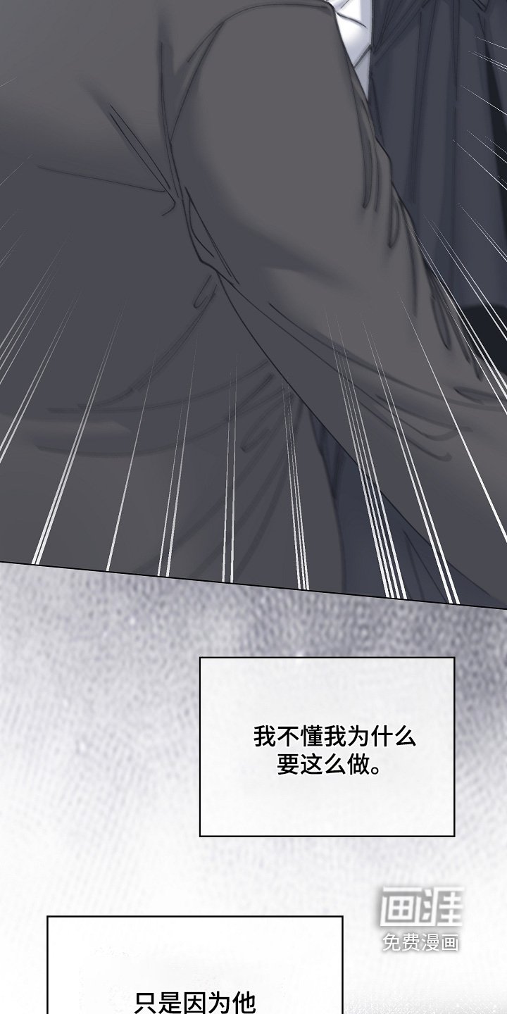 第33章：好久不见