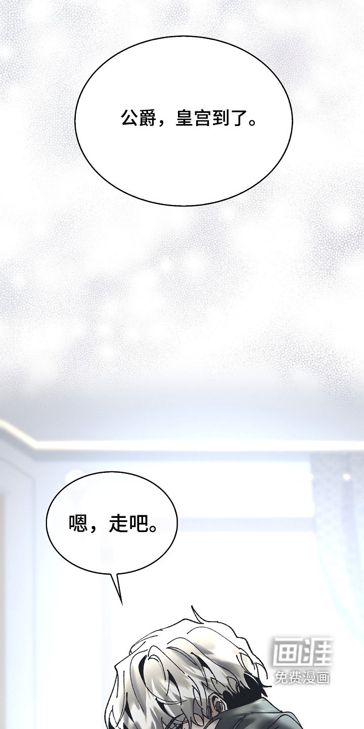 第33章：好久不见