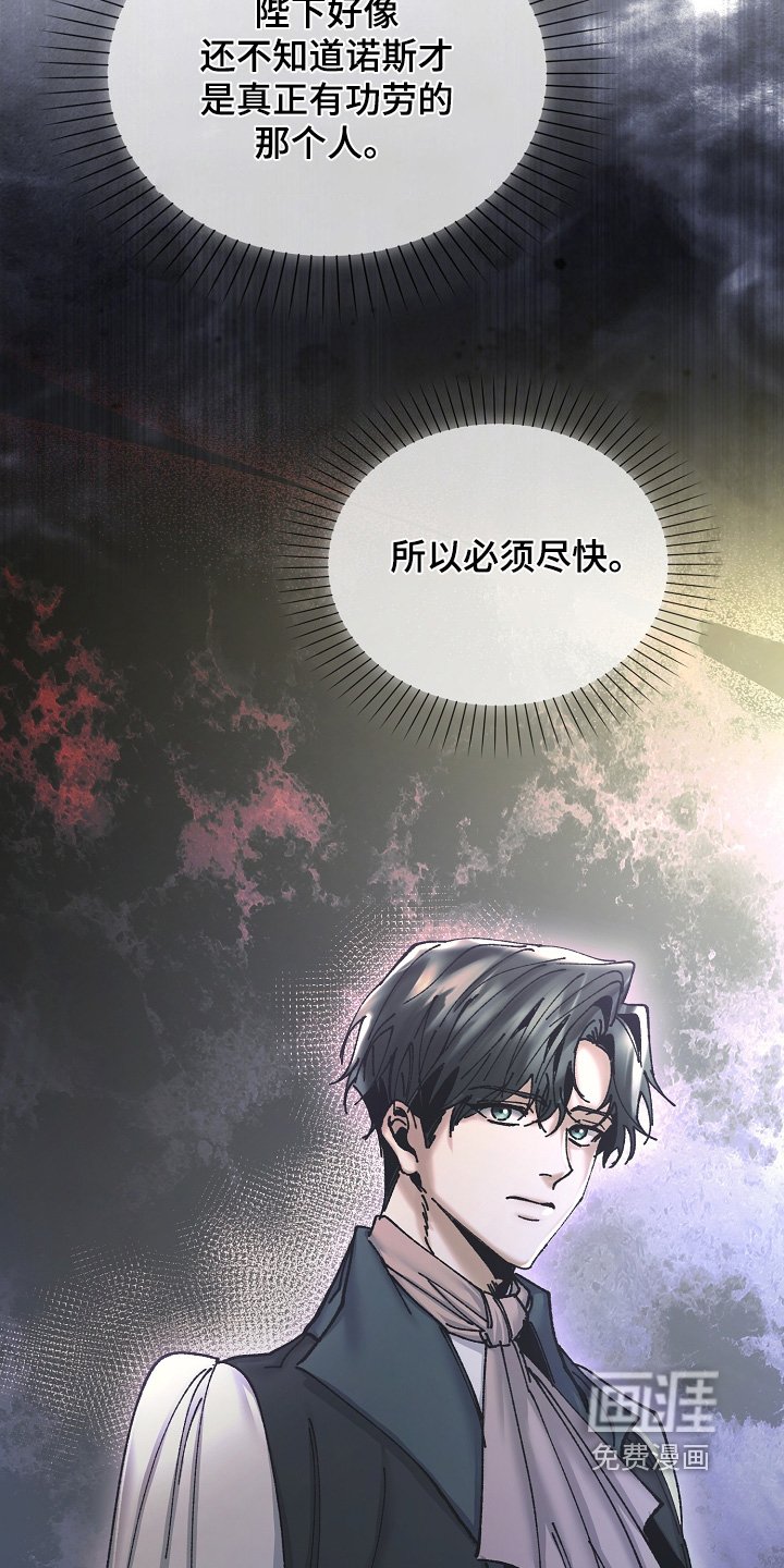第33章：好久不见