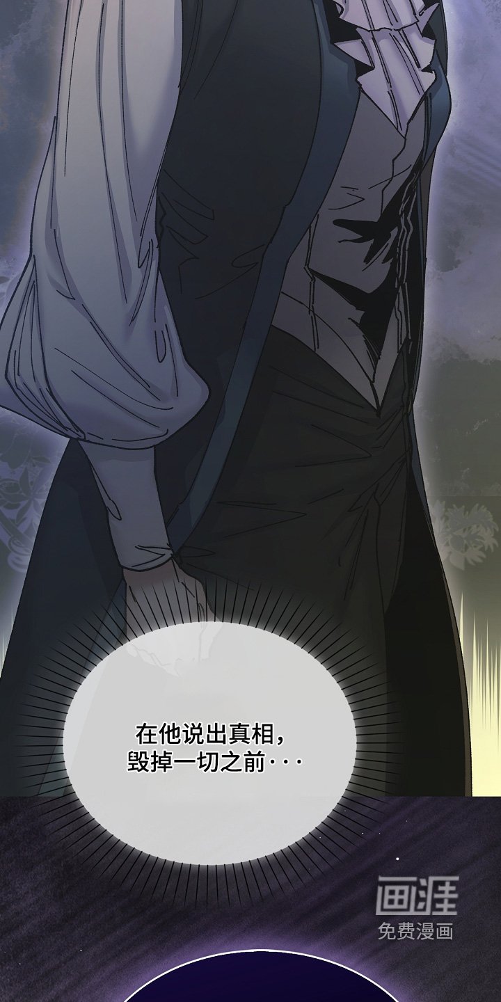 第33章：好久不见