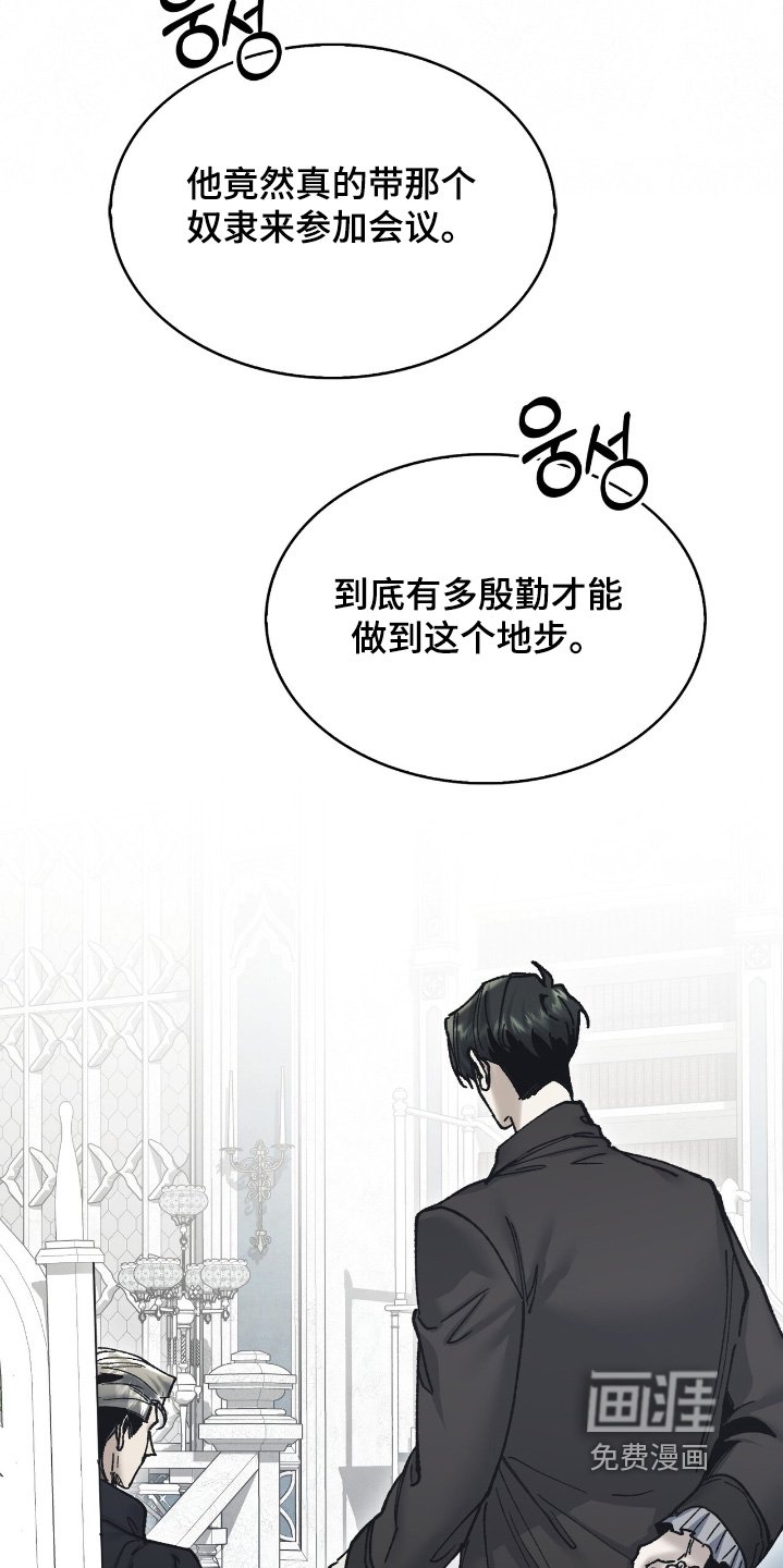 第34章：期待