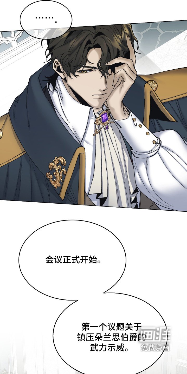 第34章：期待