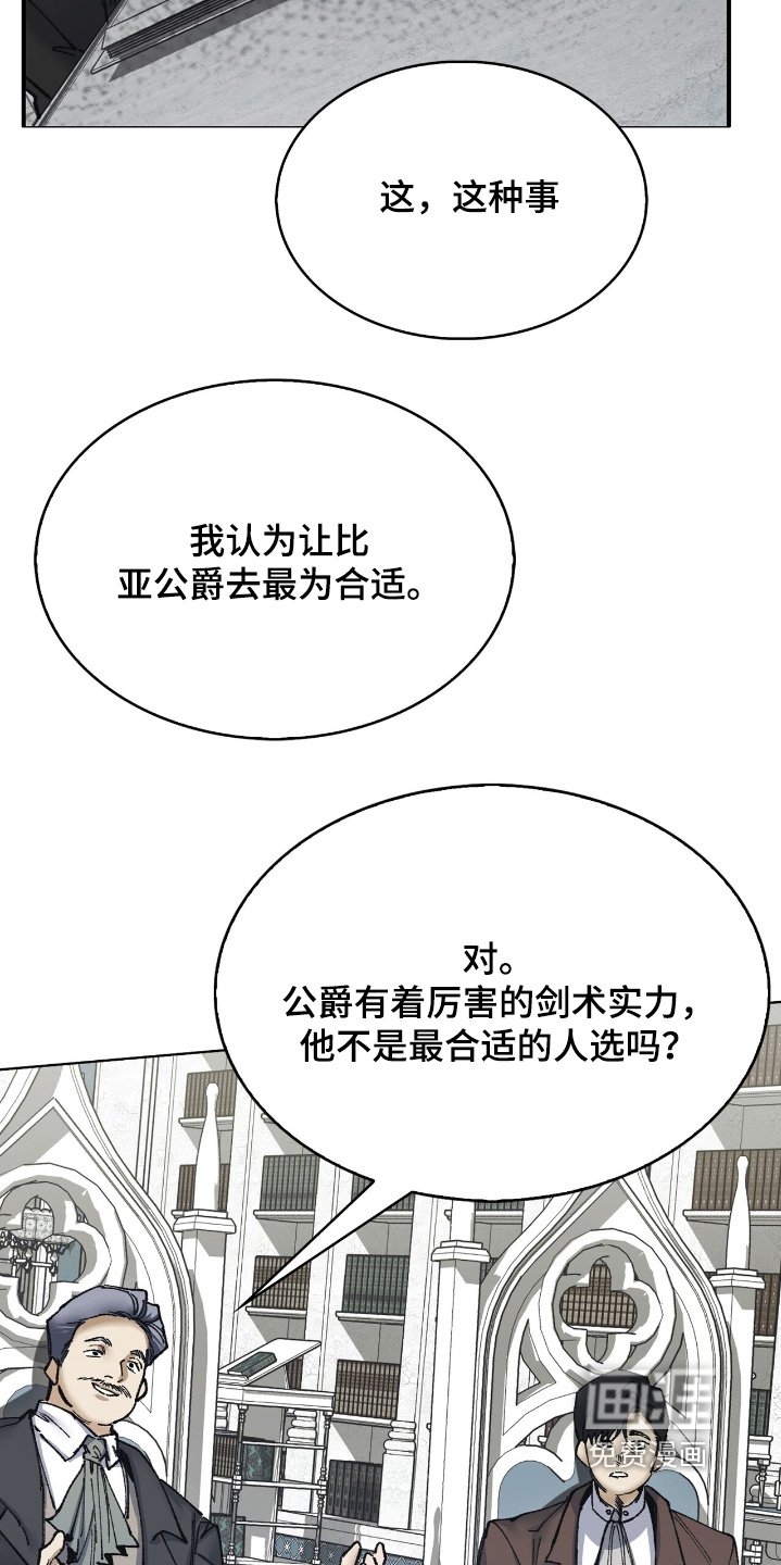 第34章：期待