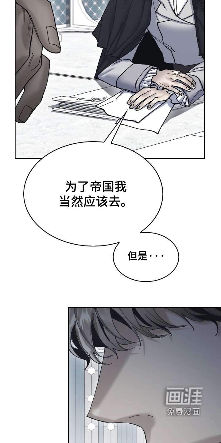 第34章：期待