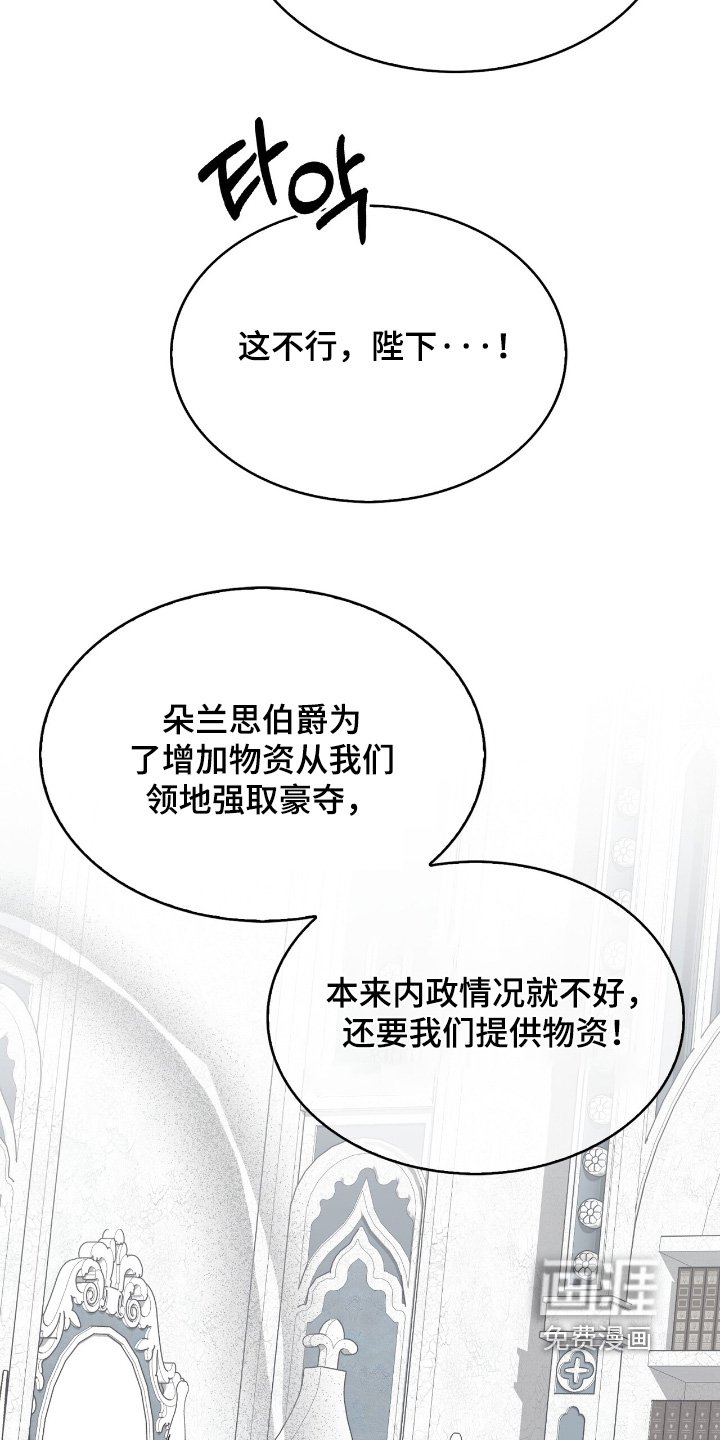 第34章：期待