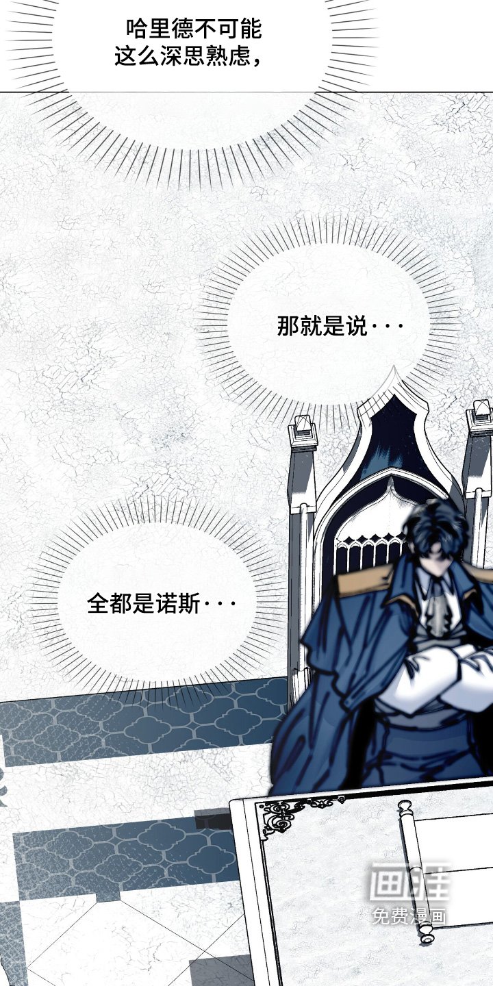 第34章：期待