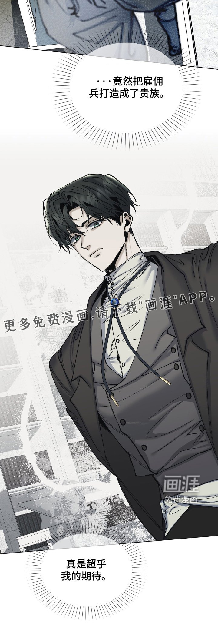 第34章：期待
