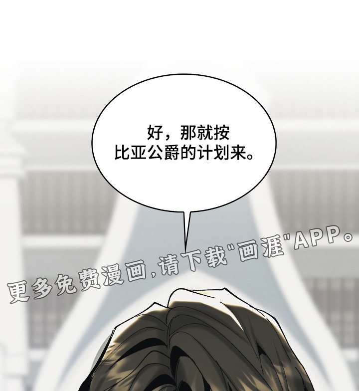 第35章：期待