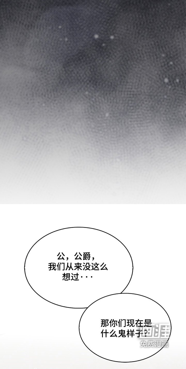 第35章：期待