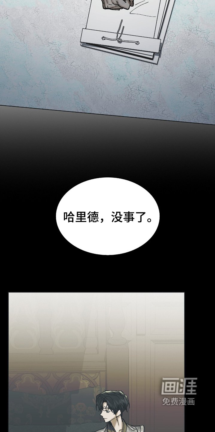第35章：期待
