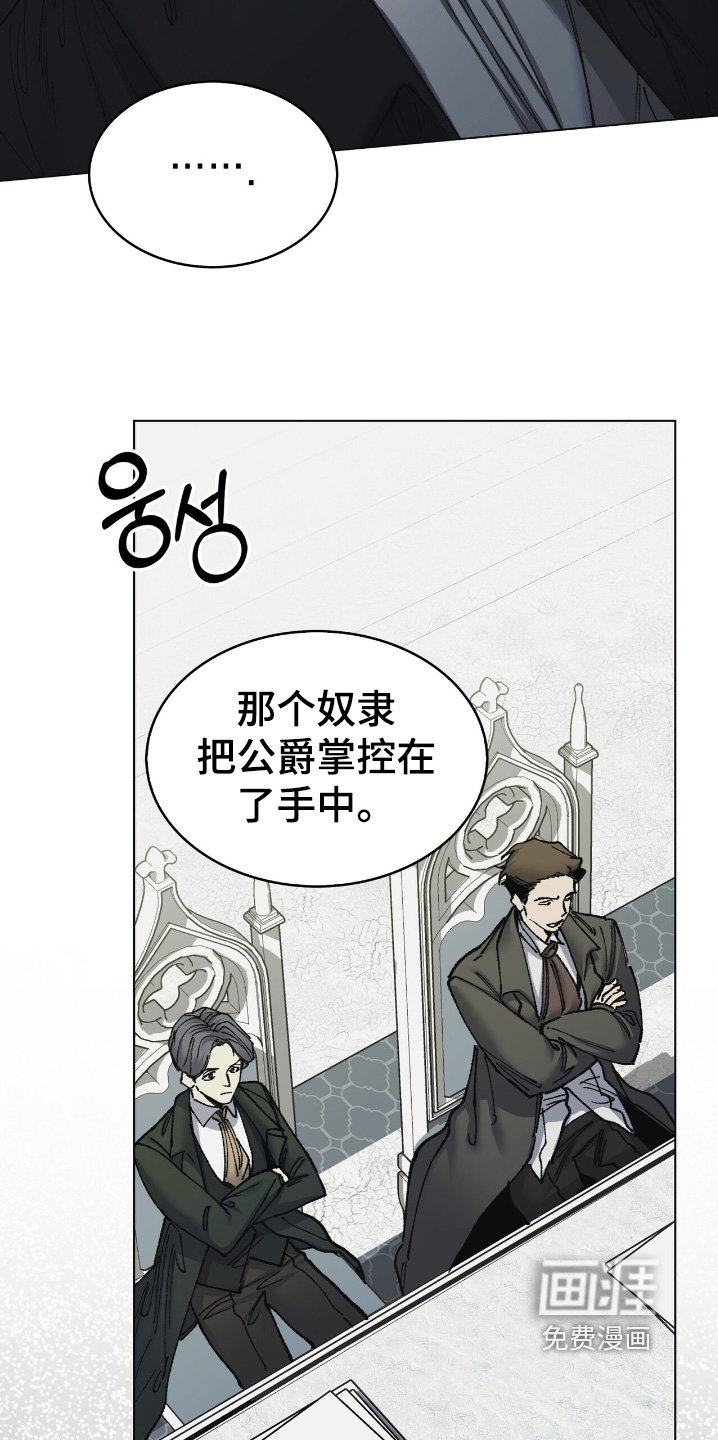 第35章：期待