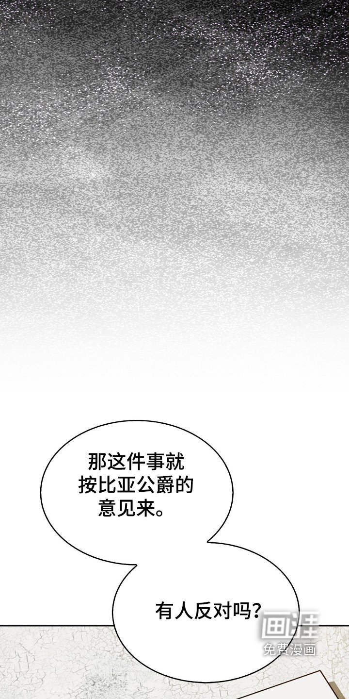 第35章：期待