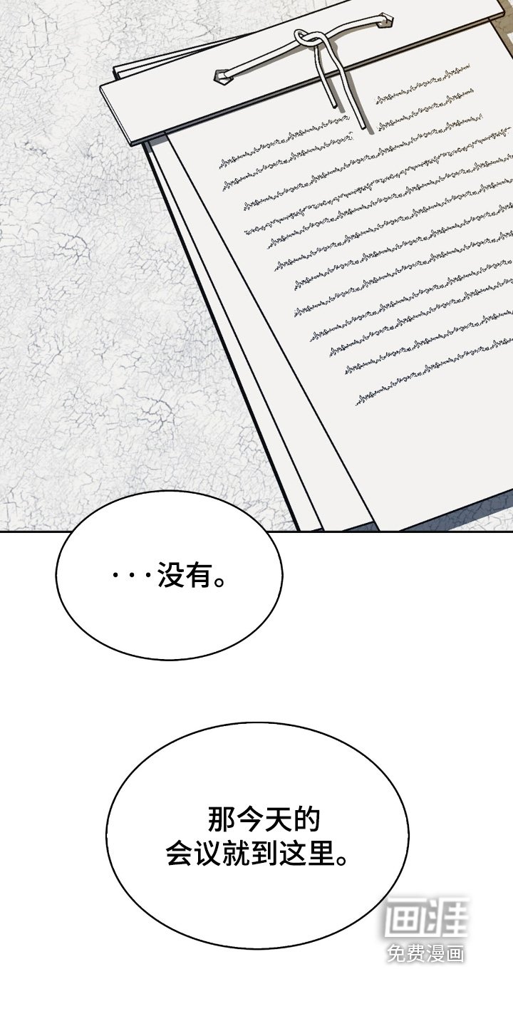 第35章：期待