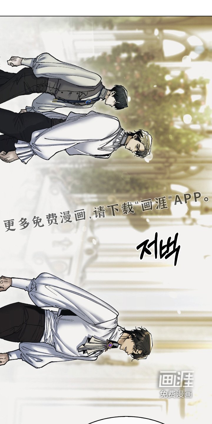 第36章：你想试试
