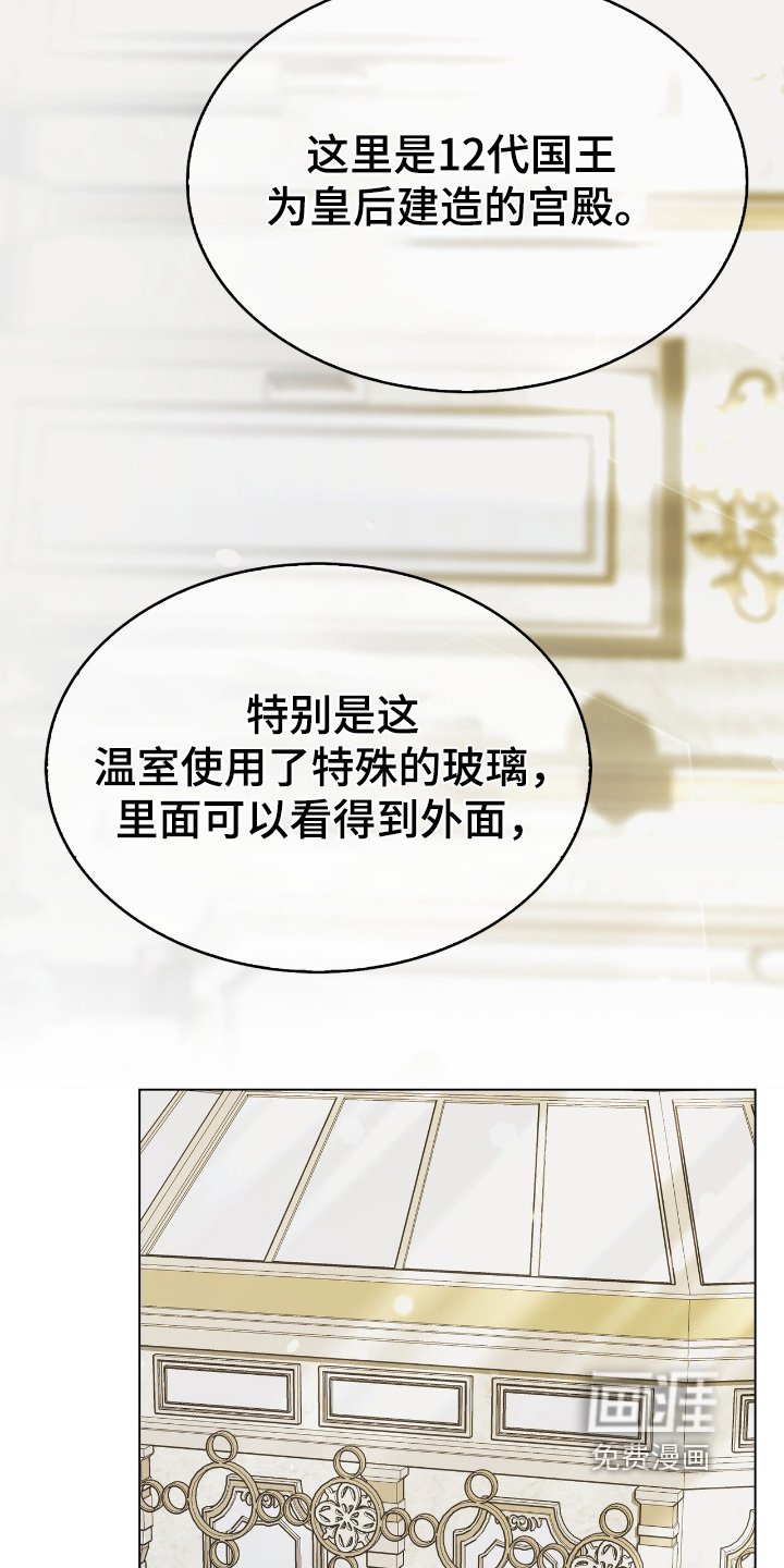第36章：你想试试