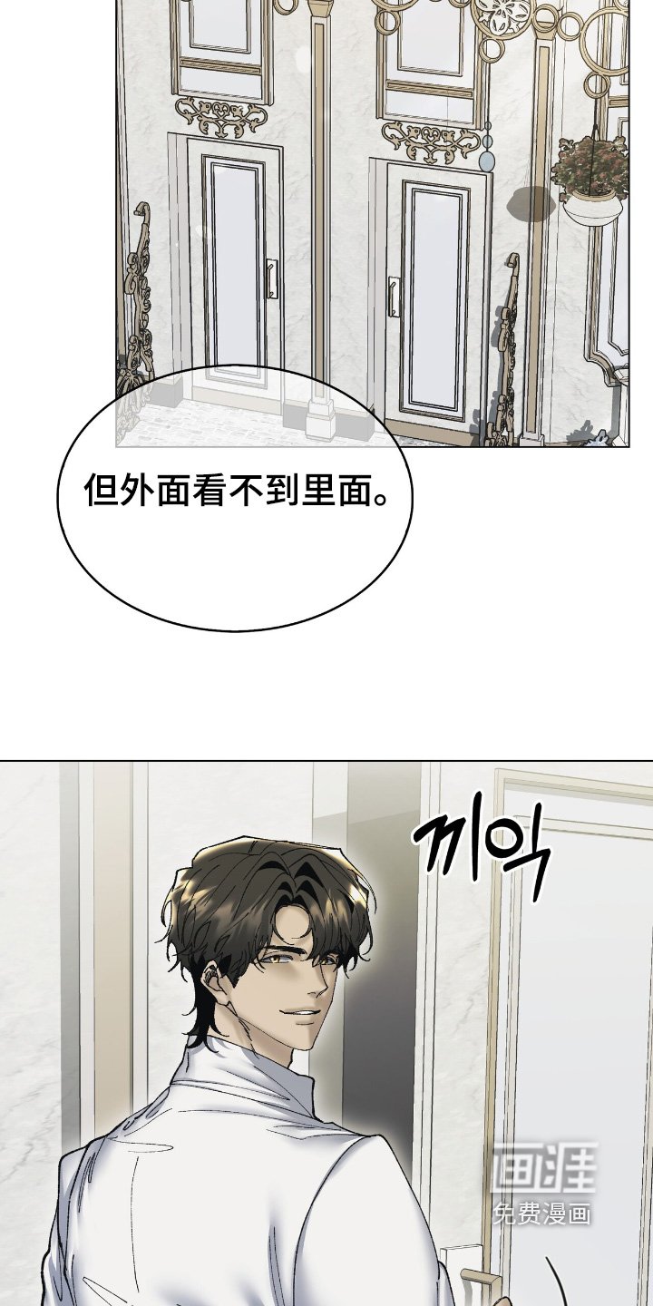 第36章：你想试试