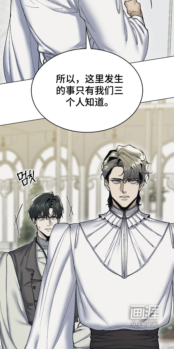 第36章：你想试试