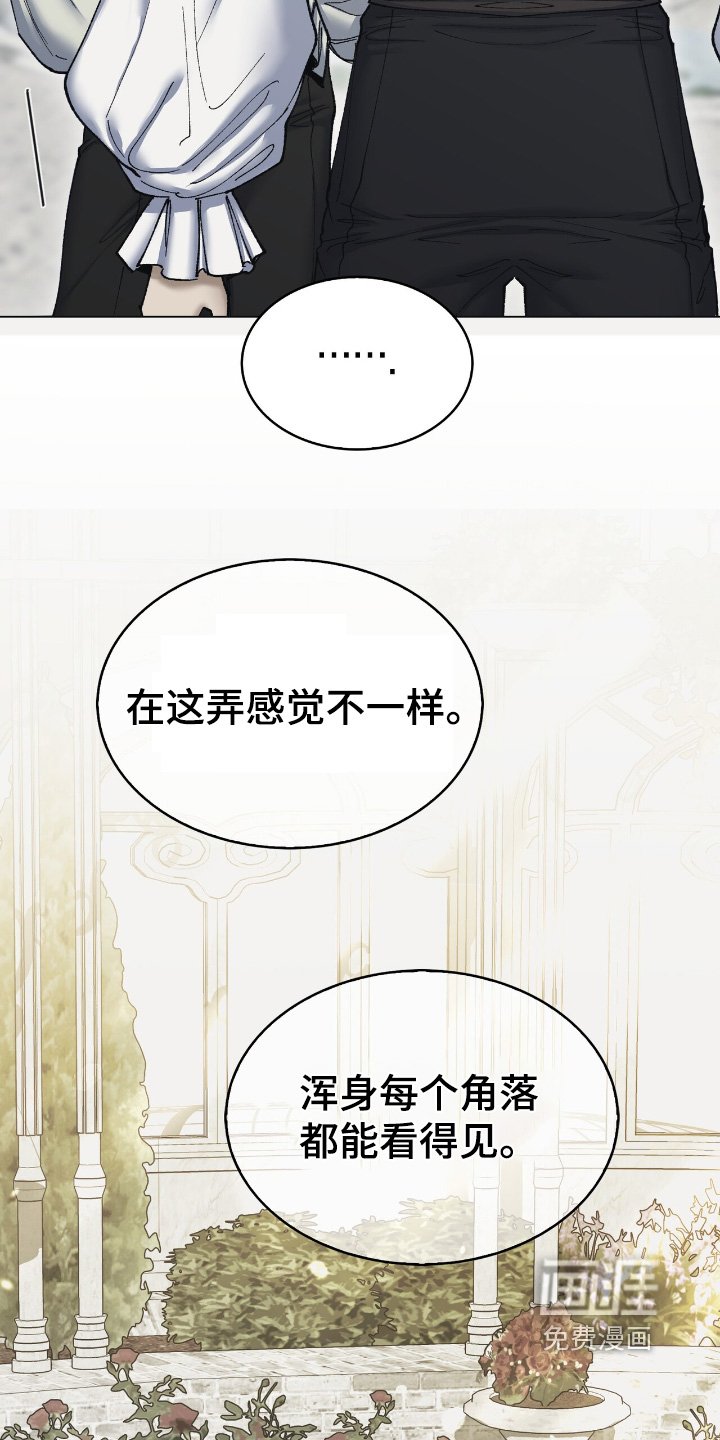 第36章：你想试试