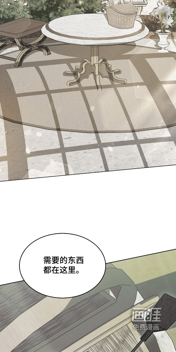 第36章：你想试试