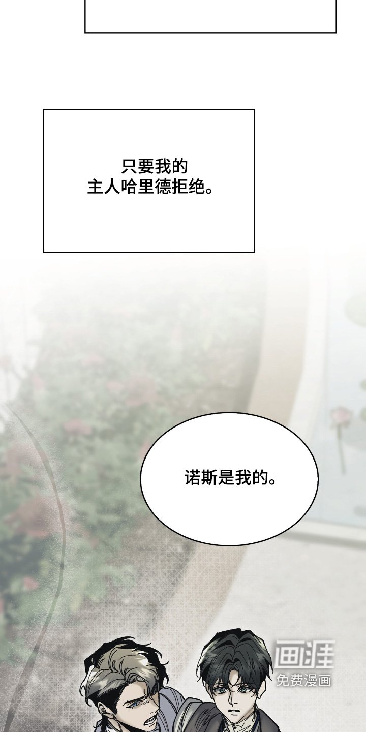 第36章：你想试试