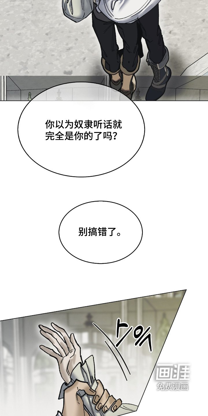 第36章：你想试试
