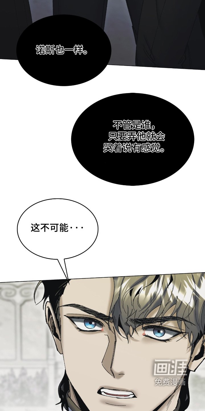 第36章：你想试试