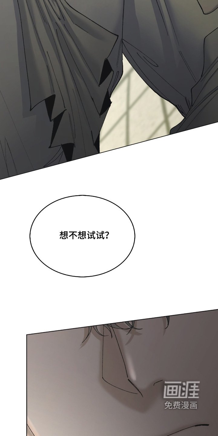 第37章：我先走了