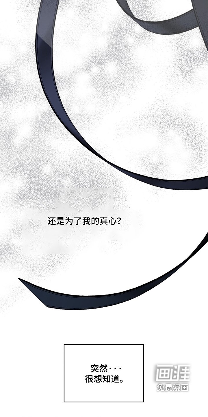 第37章：我先走了