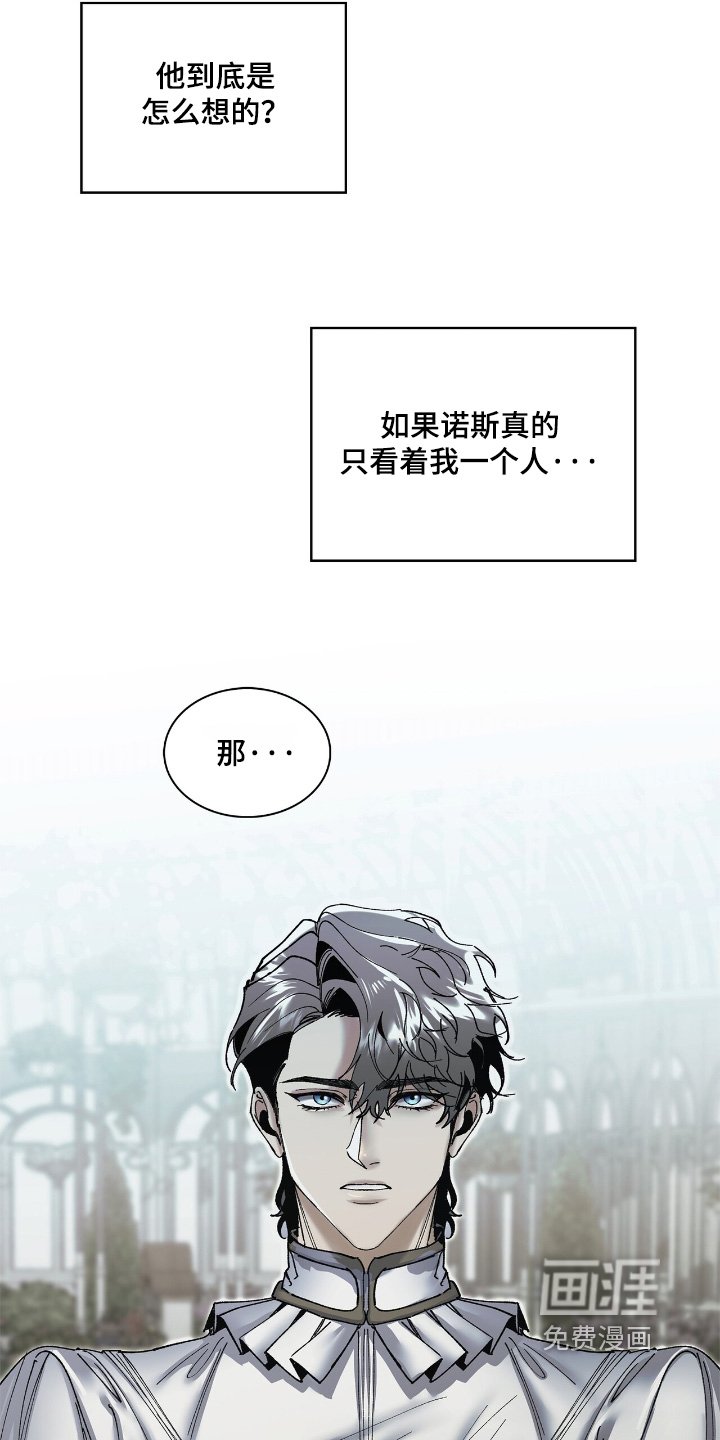 第37章：我先走了