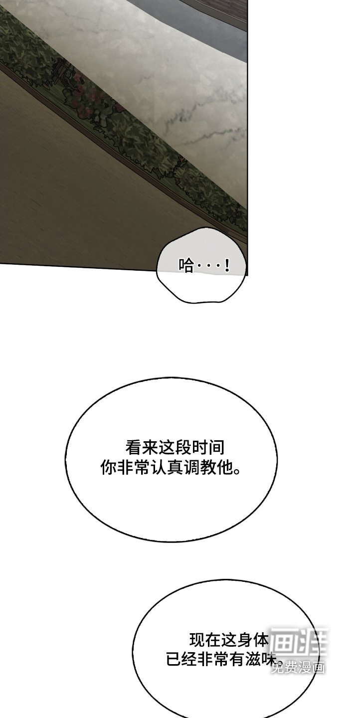 第37章：我先走了