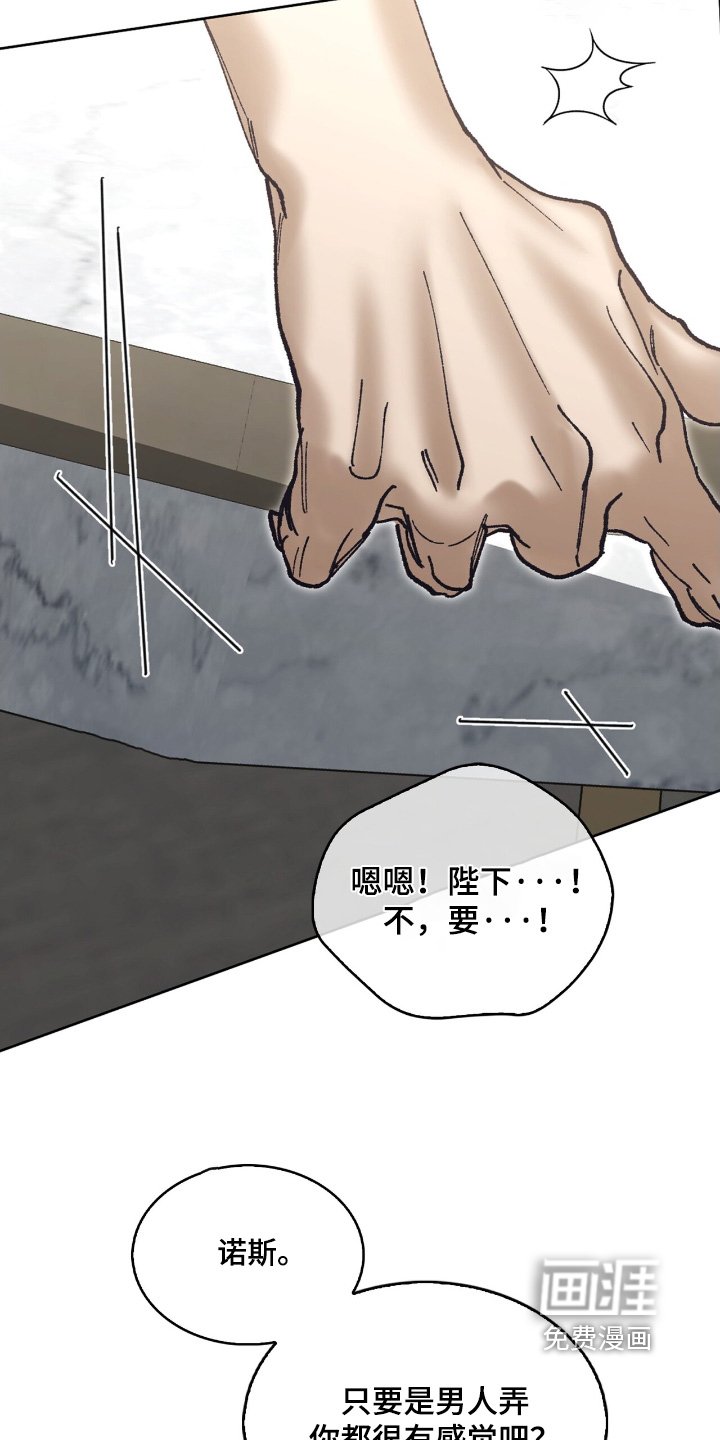 第37章：我先走了