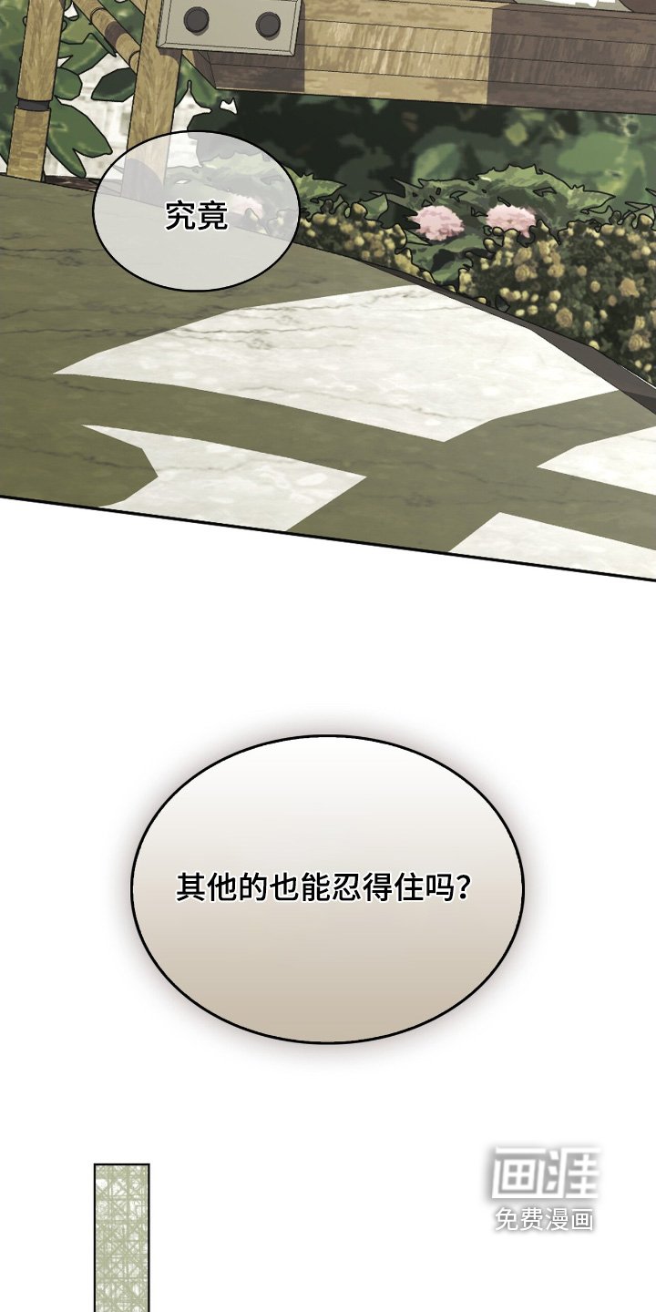 第37章：我先走了