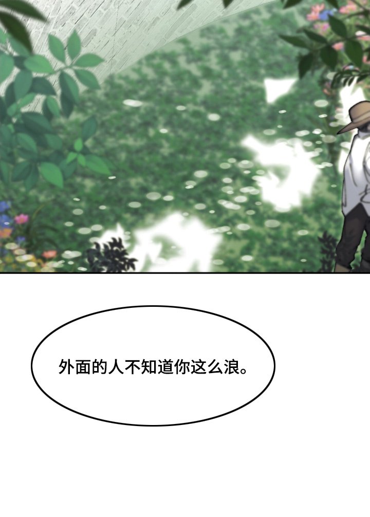 第37章：我先走了