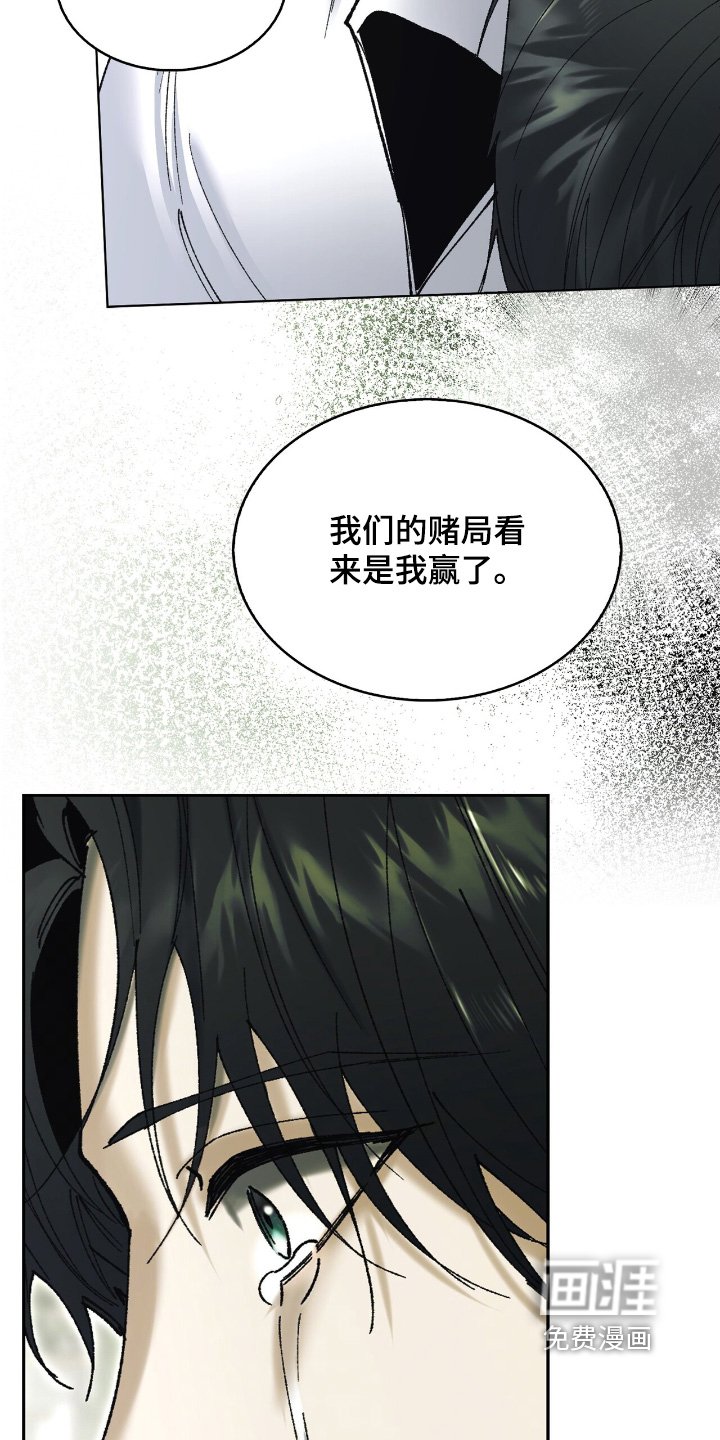 第37章：我先走了