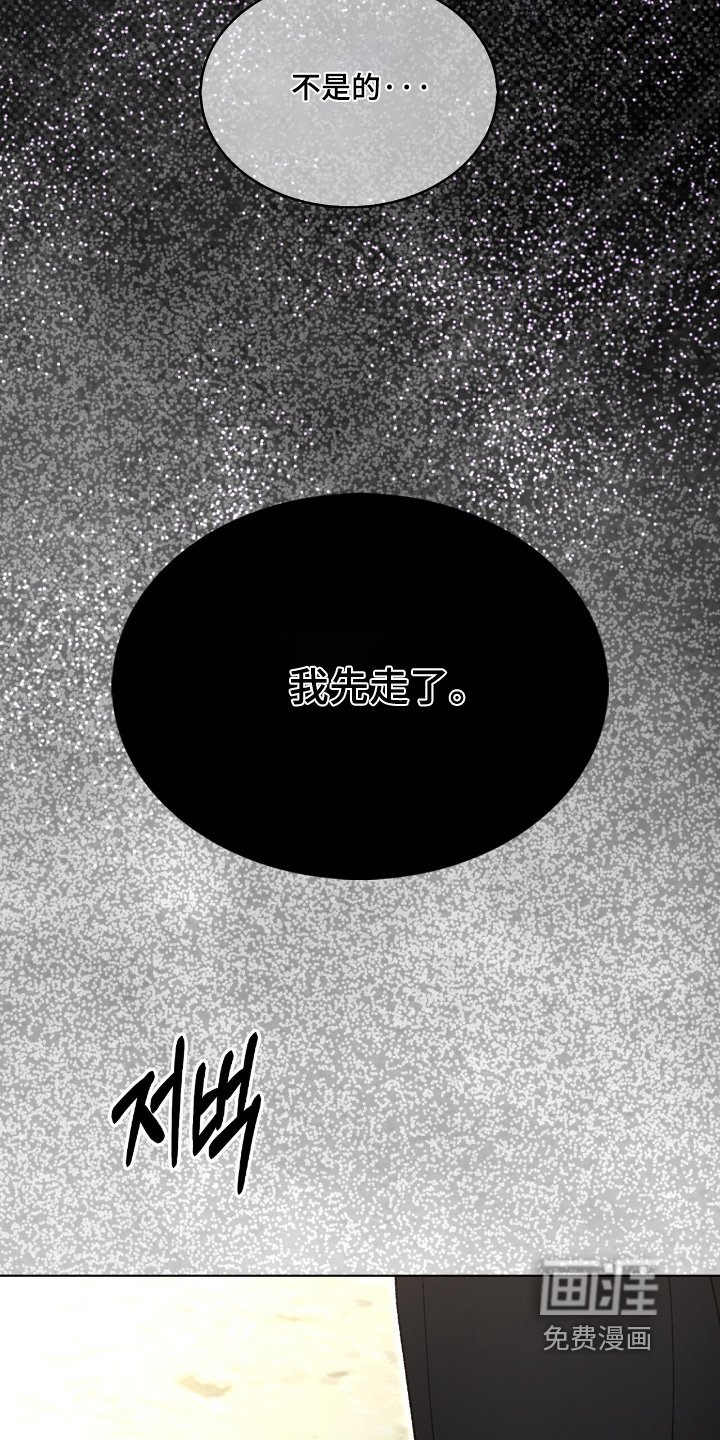 第38章：他怎么在这里