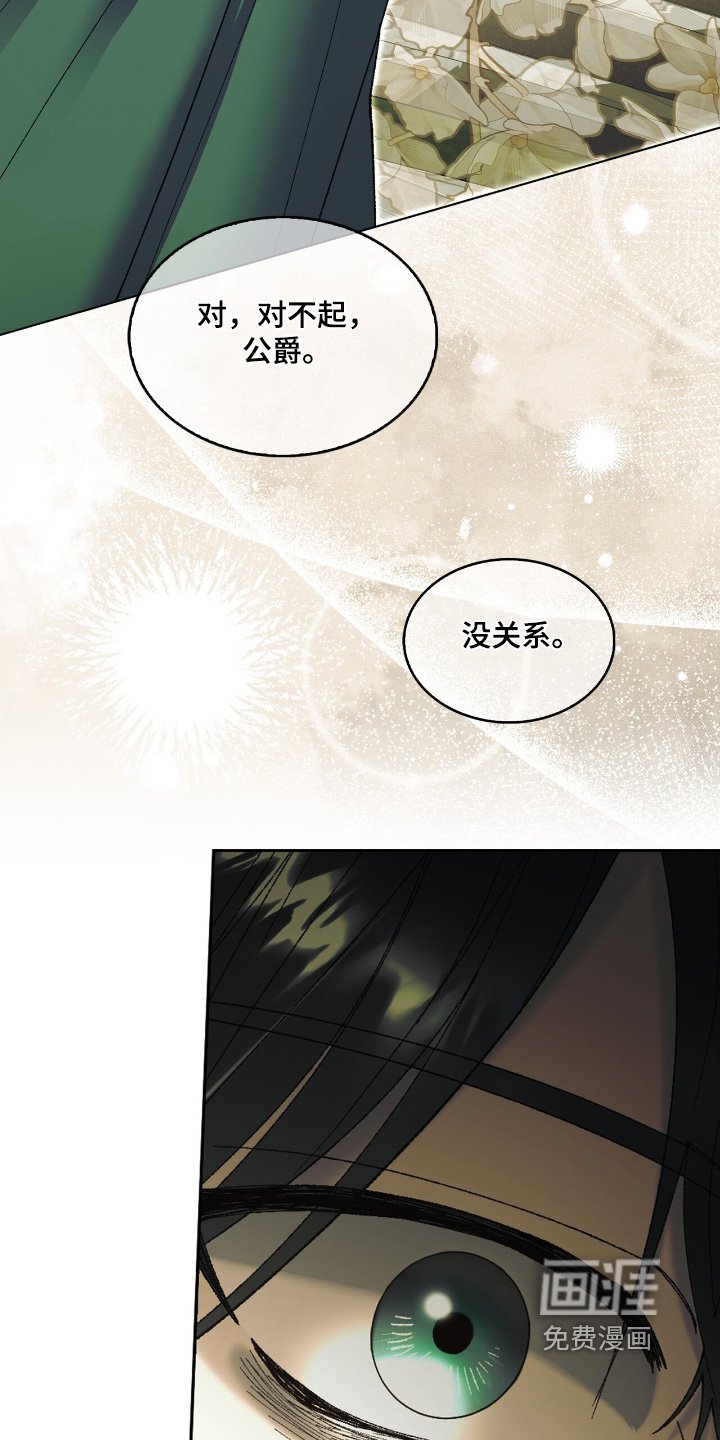 第38章：他怎么在这里