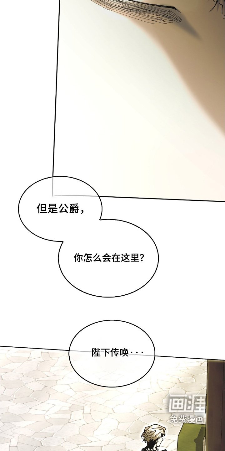第38章：他怎么在这里