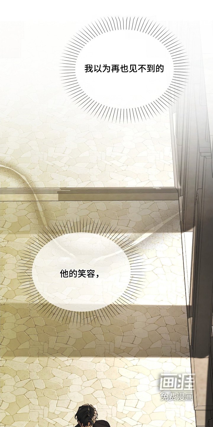第38章：他怎么在这里