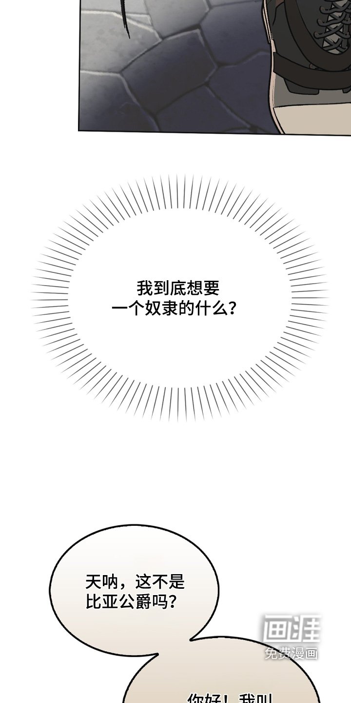 第39章：你没事吧