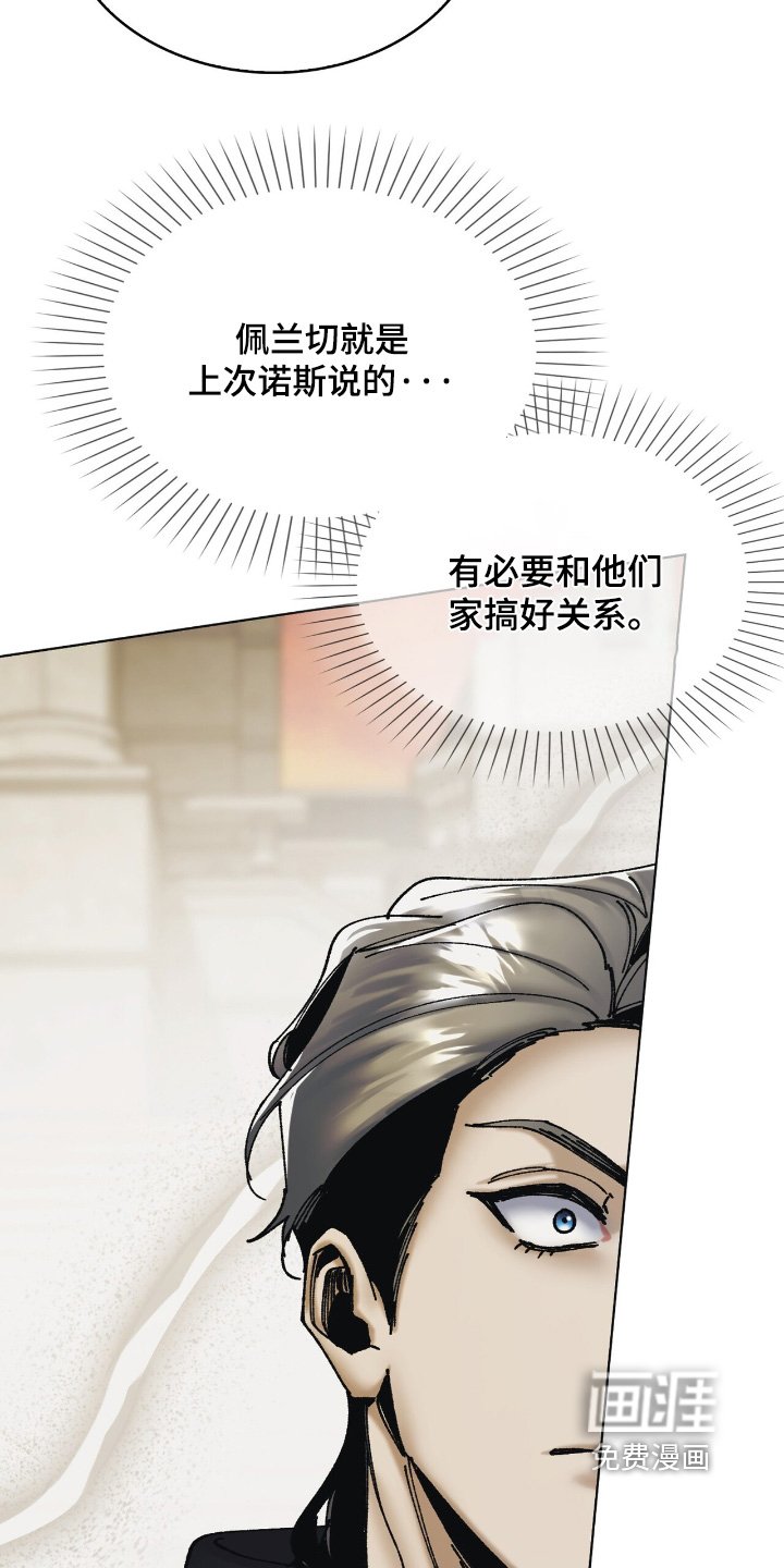 第39章：你没事吧