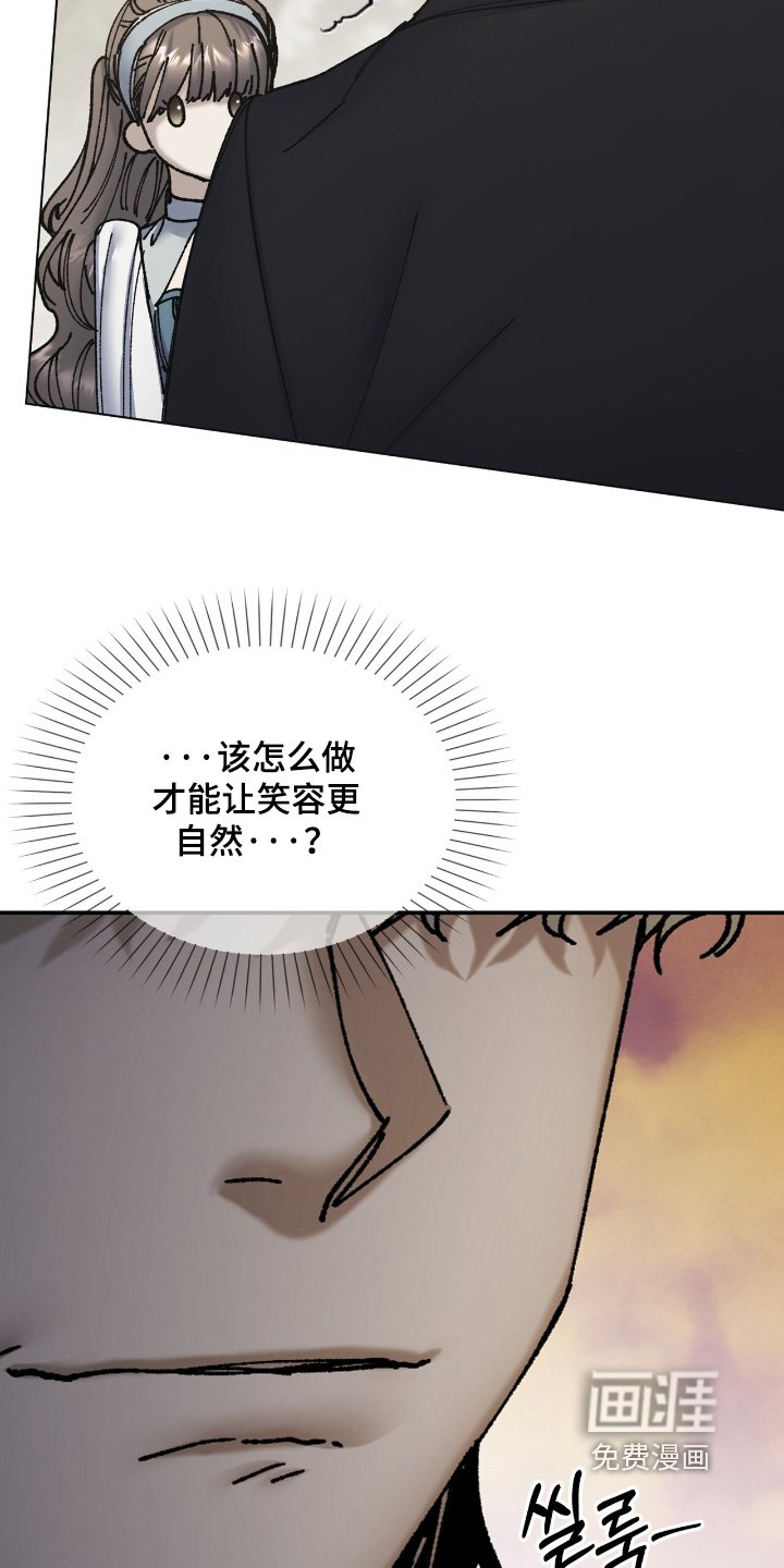 第39章：你没事吧