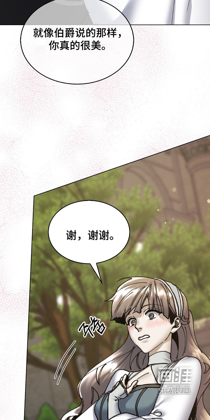 第39章：你没事吧