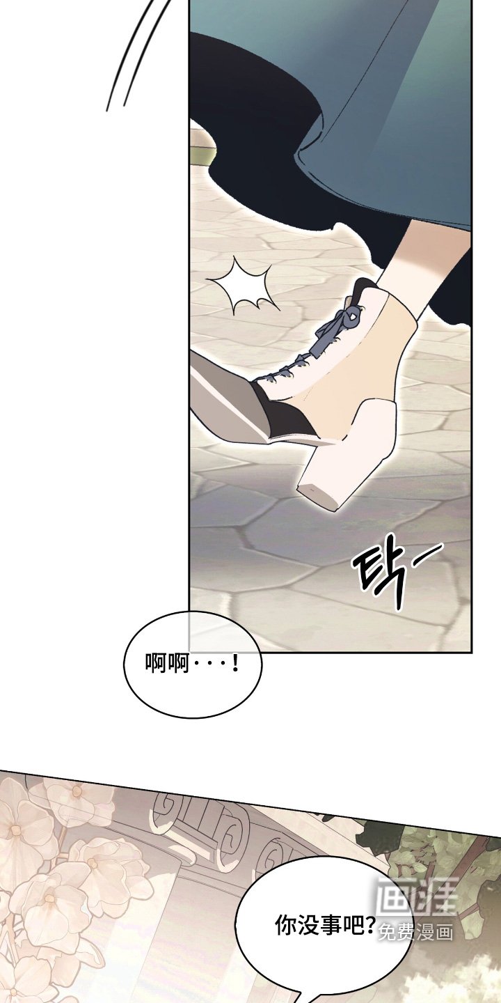 第39章：你没事吧