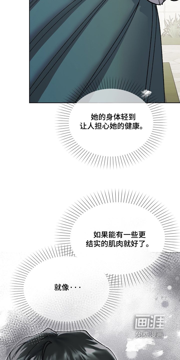 第39章：你没事吧