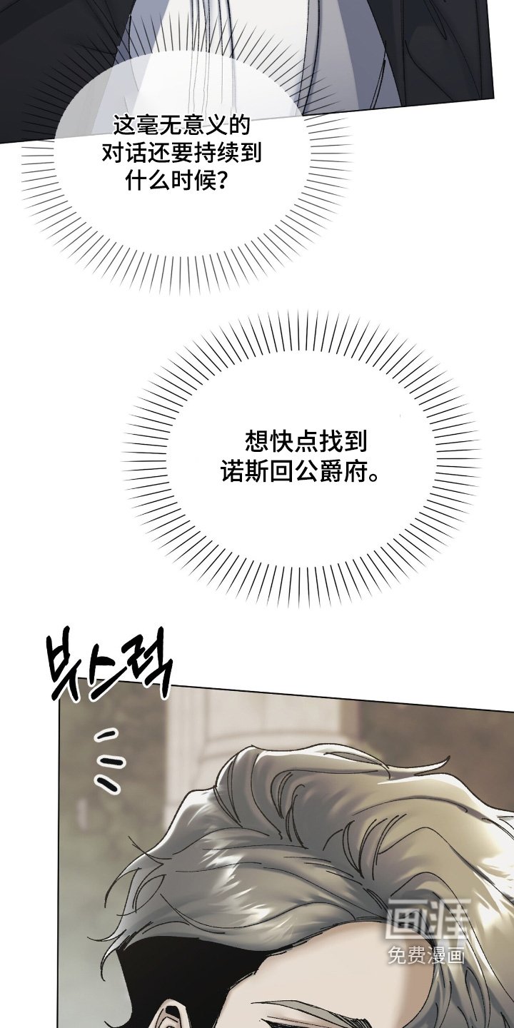 第39章：你没事吧