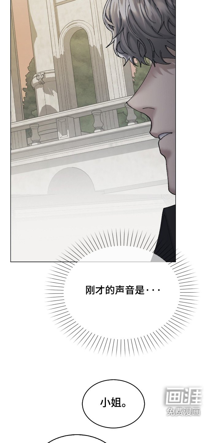 第39章：你没事吧