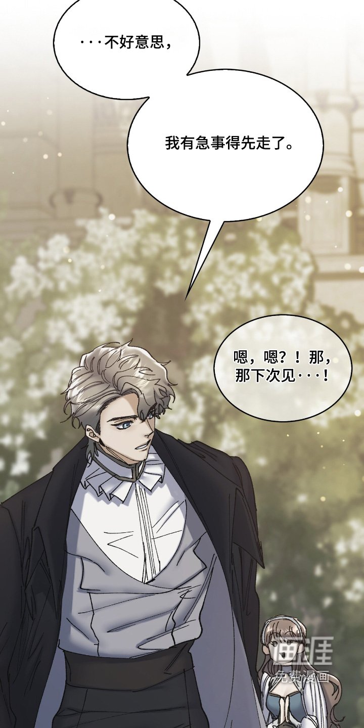 第39章：你没事吧