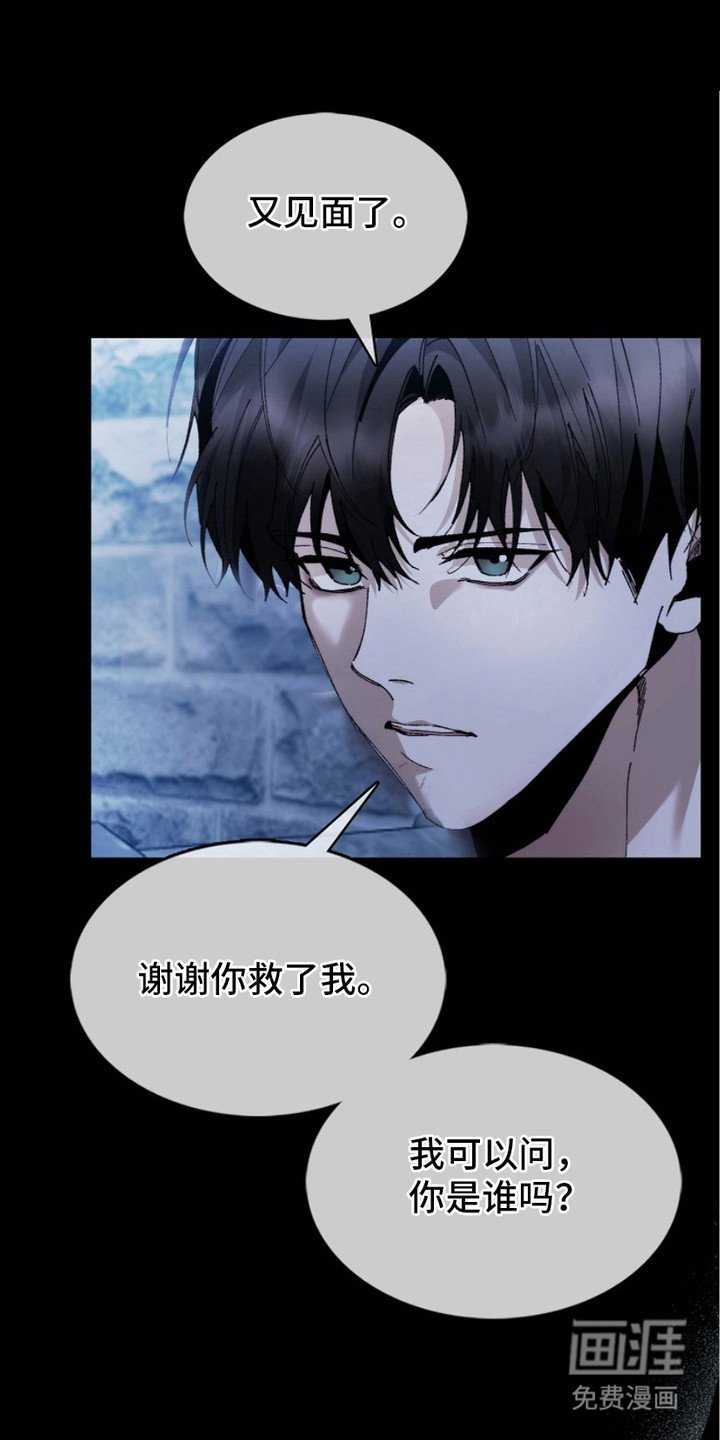 第4章：没弄清状况