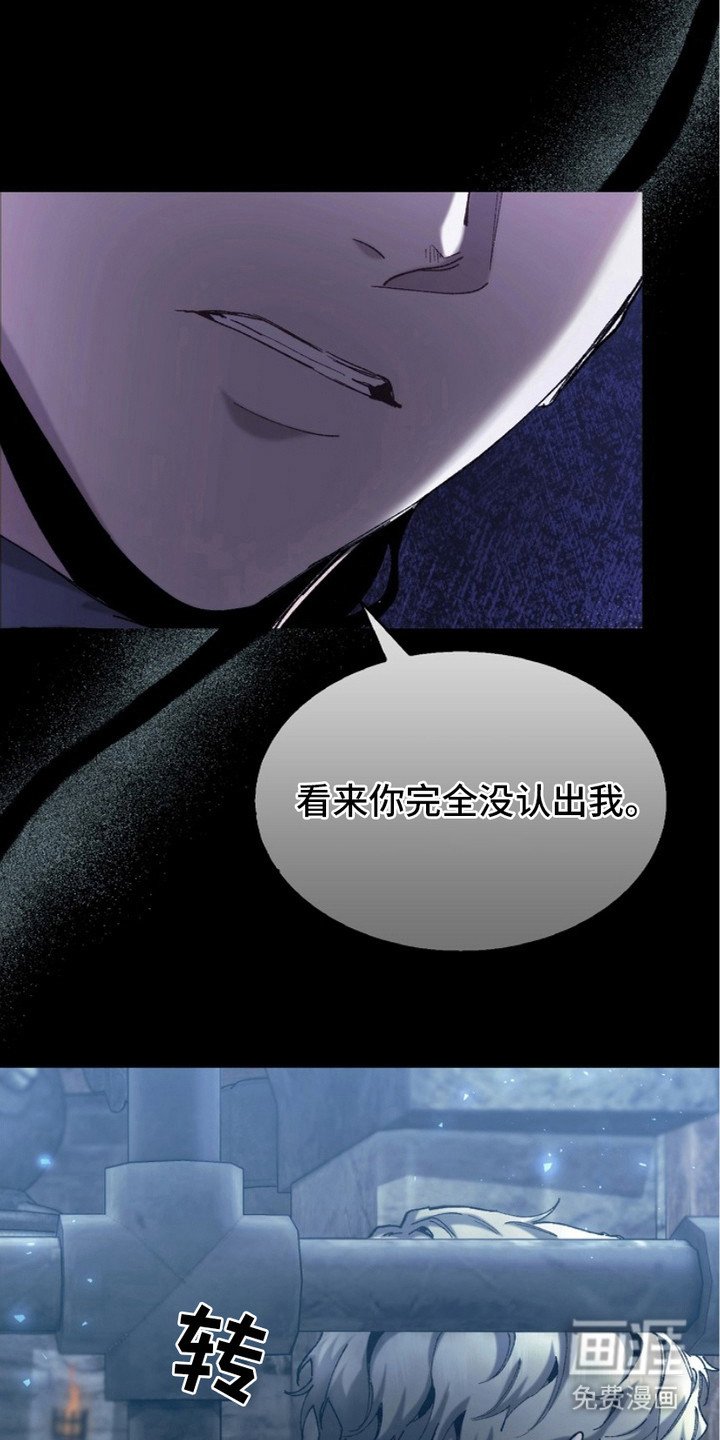 第4章：没弄清状况